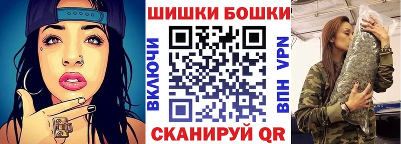Продажа наркотиков Удачный ГАШИШ МАРИХУАНА Кокаин A PVP Меф мяу мяу