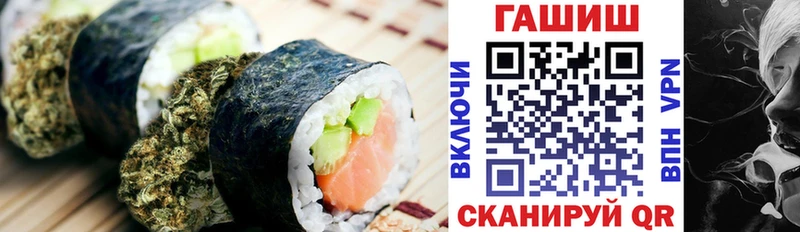 Cannafood конопля Удачный