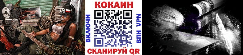 COCAIN Эквадор  Удачный 