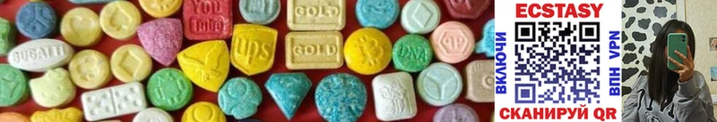 Ecstasy XTC  Удачный 