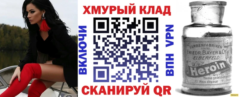 ГЕРОИН афганец  цена   Удачный 