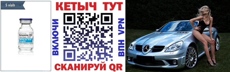 дарнет шоп  Удачный  Кетамин VHQ 