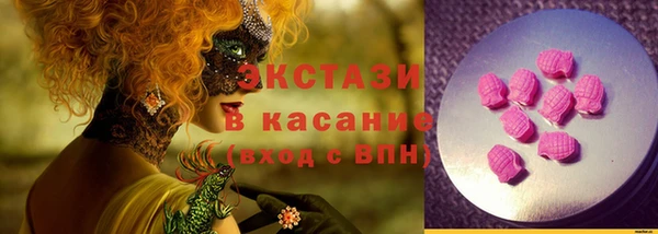 трава Абаза