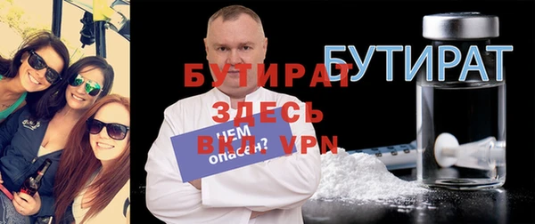 мескалин Алексин
