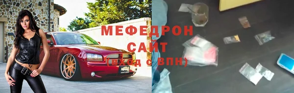 мяу мяу мука Алзамай