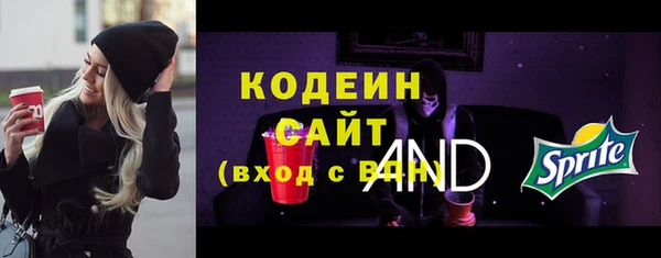 мескалин Алексин