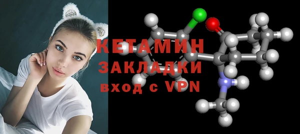 мескалин Алексин