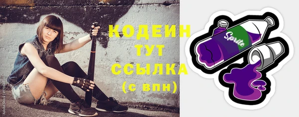 мескалин Алексин