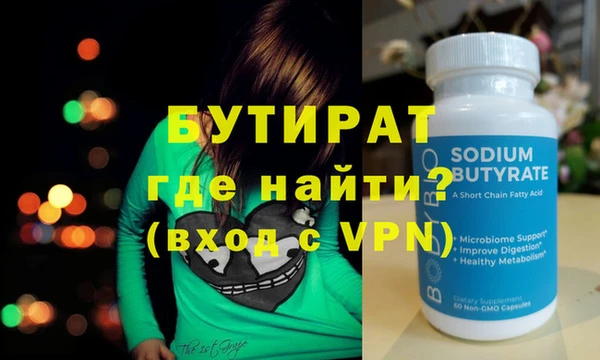 мескалин Алексин