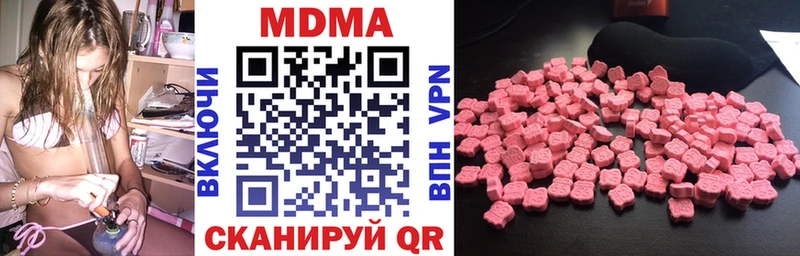 MDMA молли  Удачный 