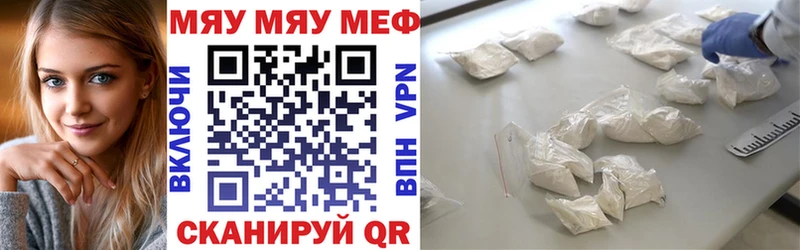 Меф VHQ  Удачный 