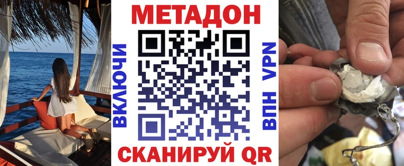 Метадон methadone  Удачный 
