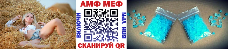 МЕТАМФЕТАМИН Methamphetamine купить наркотики цена Удачный