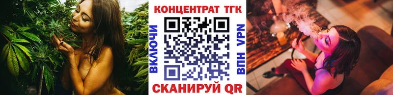 ТГК вейп  Удачный 