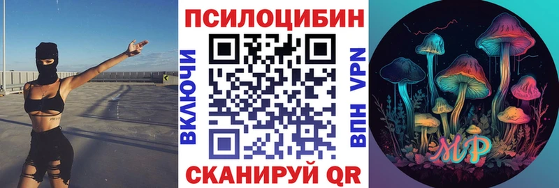 Галлюциногенные грибы мицелий  Удачный 